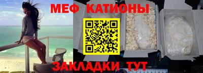 прущие крисы Волжск