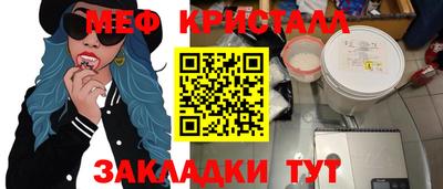молекула духа Абакан