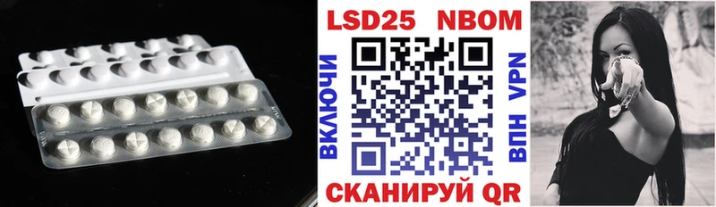 LSD-25 экстази кислота  наркота  Курган 