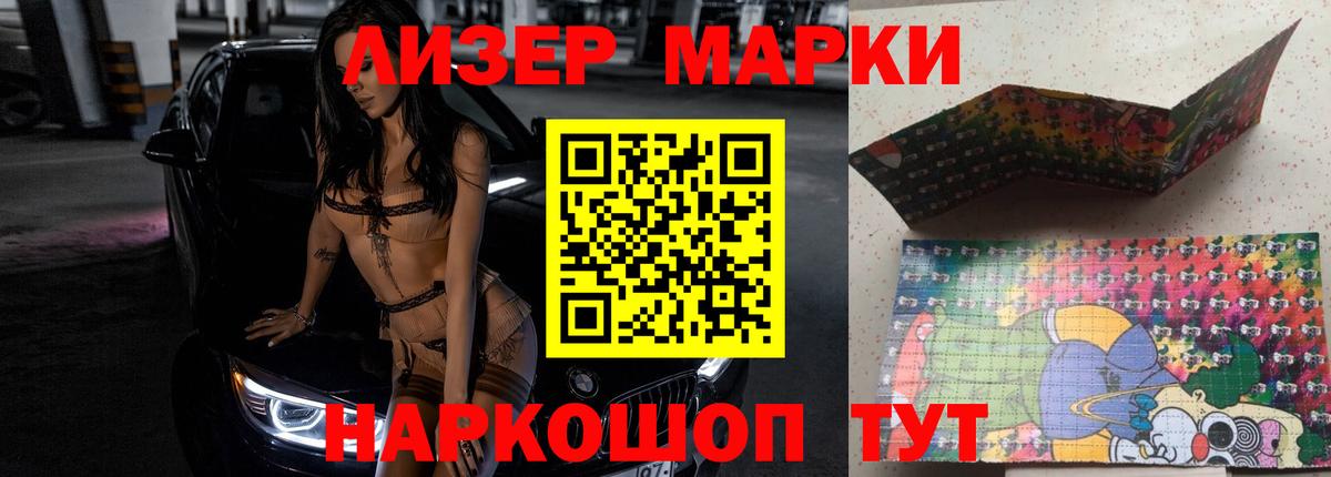 МАРИХУАНА  Cocaine  Курган  Экстази  ГАШ  МЕФ   Вход с VPN 