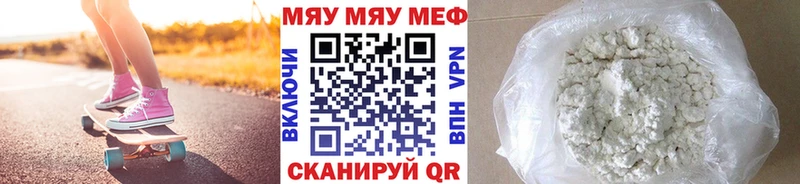 Меф кристаллы  кракен зеркало  Курган 