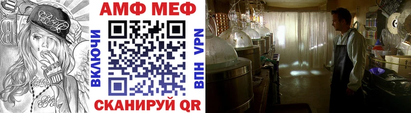 МЕТАМФЕТАМИН мет  omg зеркало  Курган 