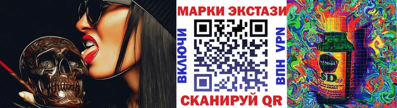 Марки NBOMe 1,5мг  hydra ССЫЛКА  Курган 