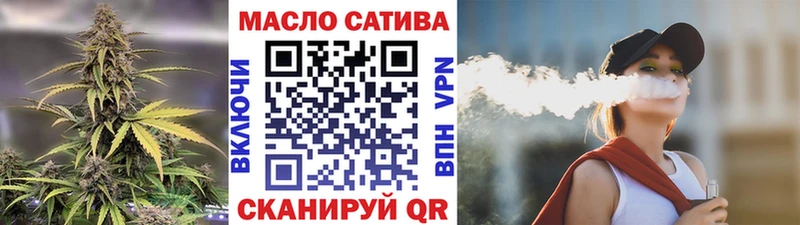 ТГК Wax  Курган 