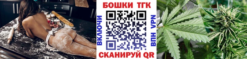 Канабис план MEGA как зайти Курган