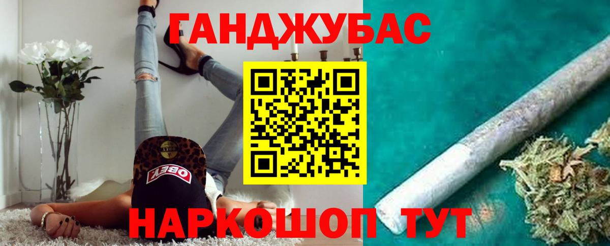 Конопля тримм  Вход с VPN  Марихуана Amnesia  Курган 
